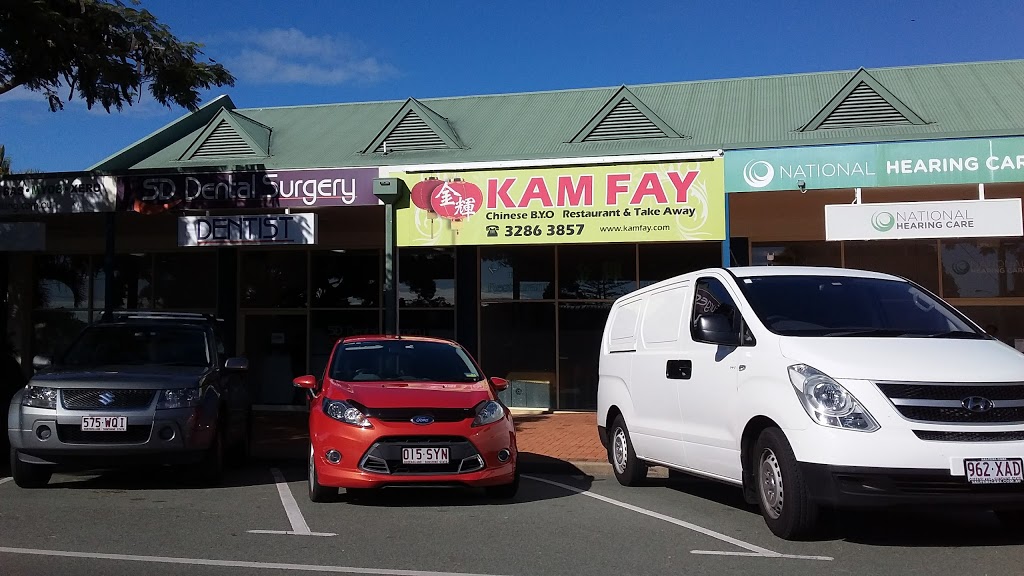 Kam Fay Chinese Restaurant | restaurant | 111 Queen St, Cleveland QLD 4163, Australia | 0732863857 OR +61 7 3286 3857