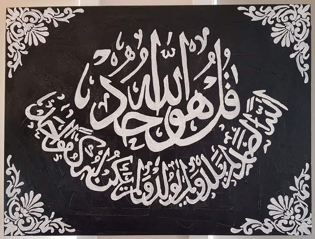 EFH Studio (Islamic Calligraphy, Paintings) | 10 Calm Ave, Craigieburn VIC 3064, Australia | Phone: 0417 997 555