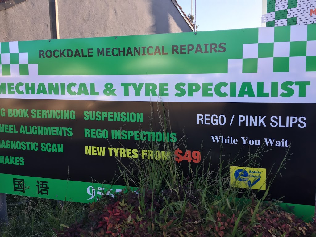 Rockdale Mechanical Repairs | 371 W Botany St, Rockdale NSW 2216, Australia | Phone: (02) 9567 3333