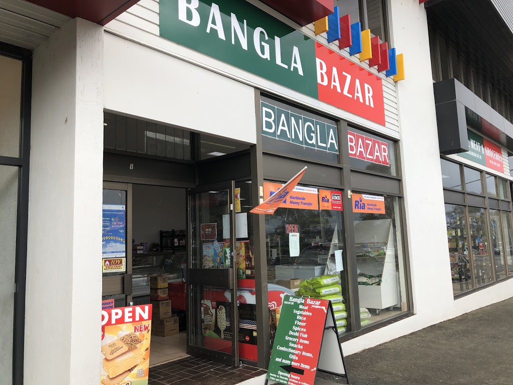 Bangla Bazar | store | 2-10 Oatley Ct, Belconnen ACT 2617, Australia | 0262511366 OR +61 2 6251 1366