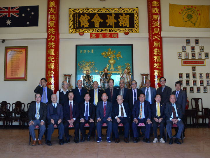 The Teochow Association of Victoria | 9 Newcomen Rd, Springvale VIC 3171, Australia | Phone: (03) 9574 0733