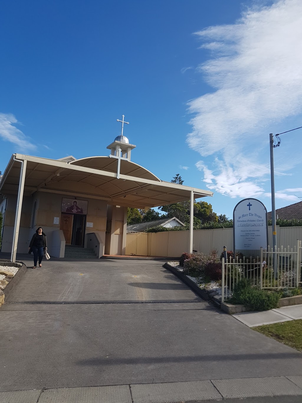 Antiochian Orthodox Church of the Dormition of the Theotokos | church | 91 Hemphill Ave, Mount Pritchard NSW 2170, Australia | 0296109402 OR +61 2 9610 9402