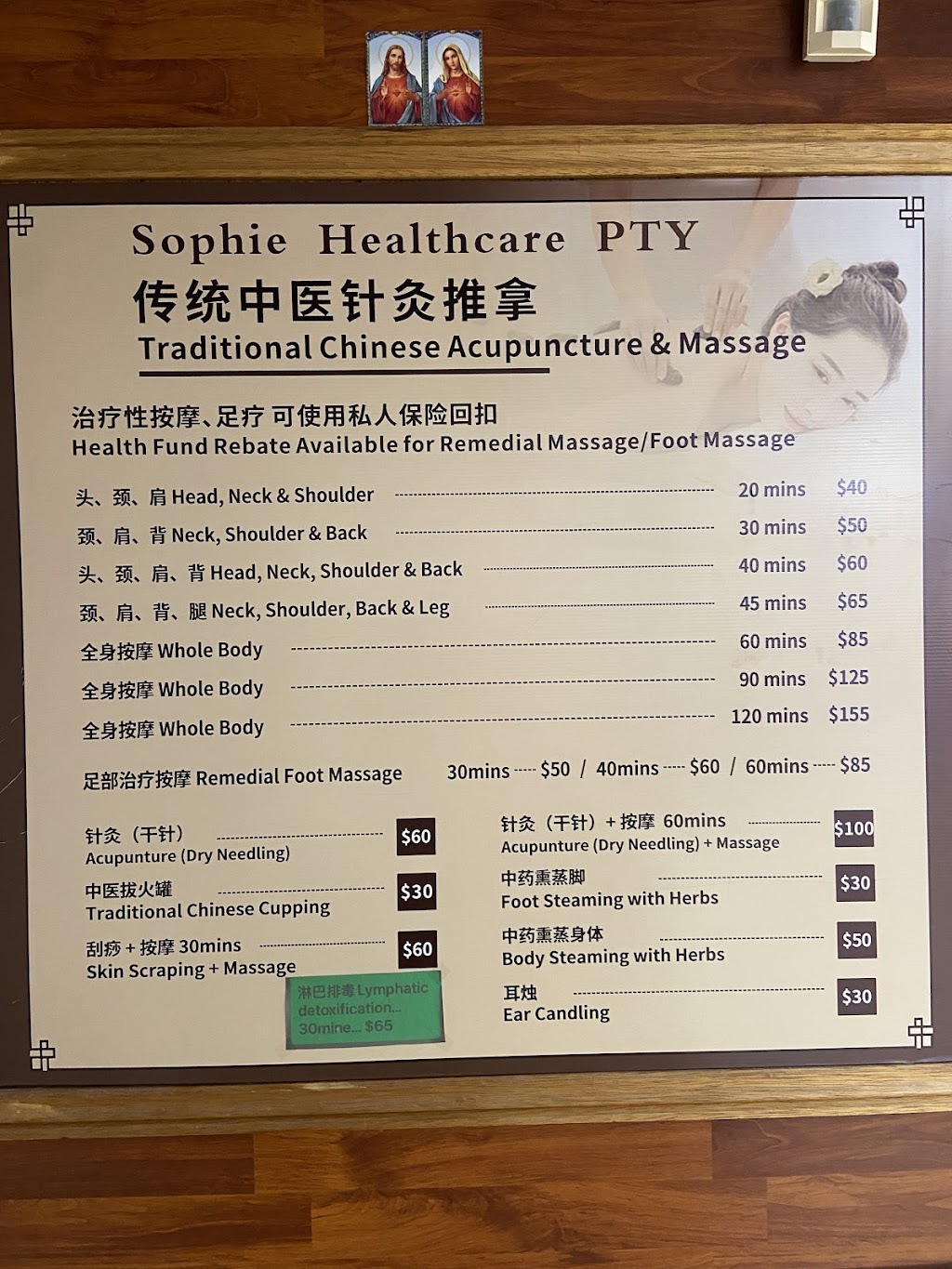 Sophie Healthcare | Eastwood Centre, Shop 18B/160 Rowe Street, Eastwood NSW 2122, Australia | Phone: 0426 383 668