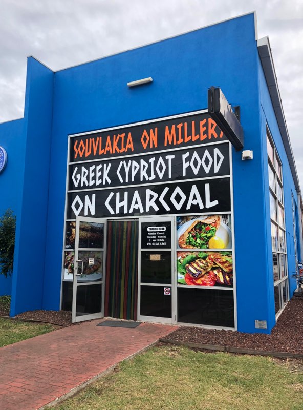 Souvlakia on Millers | meal takeaway | 1/59 Miller St, Epping VIC 3076, Australia | 0394088363 OR +61 3 9408 8363
