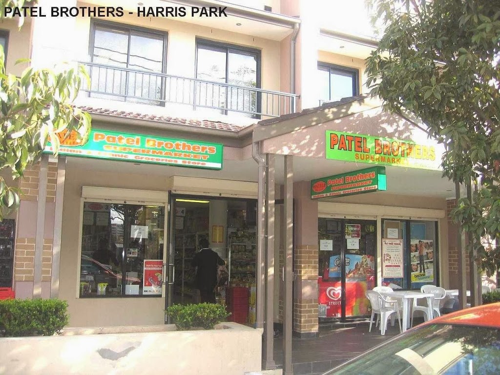 Patel Brothers Supermarket, Harris Park | supermarket | 85/87 Marion St, Harris Park NSW 2150, Australia | 0420987825 OR +61 420 987 825