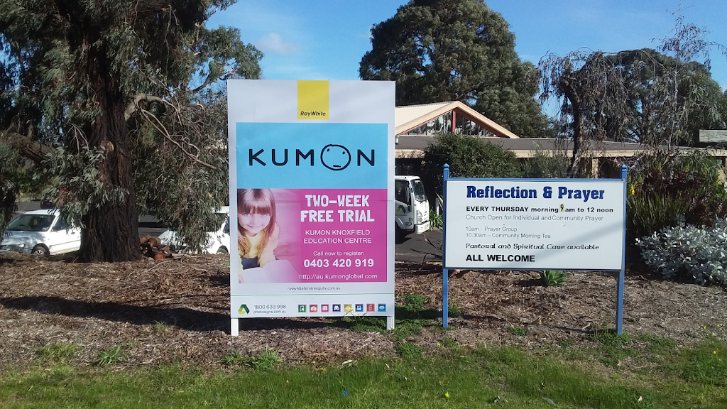 Kumon Knoxfield Education Centre | 646 Burwood Hwy, Knoxfield VIC 3180, Australia | Phone: 0403 420 919