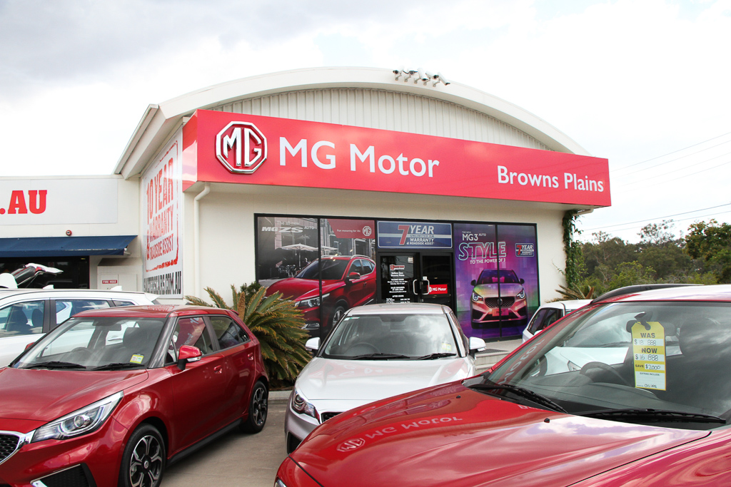 Browns Plains MG | car dealer | 62 Anzac Ave, Browns Plains QLD 4118, Australia | 0733752570 OR +61 7 3375 2570