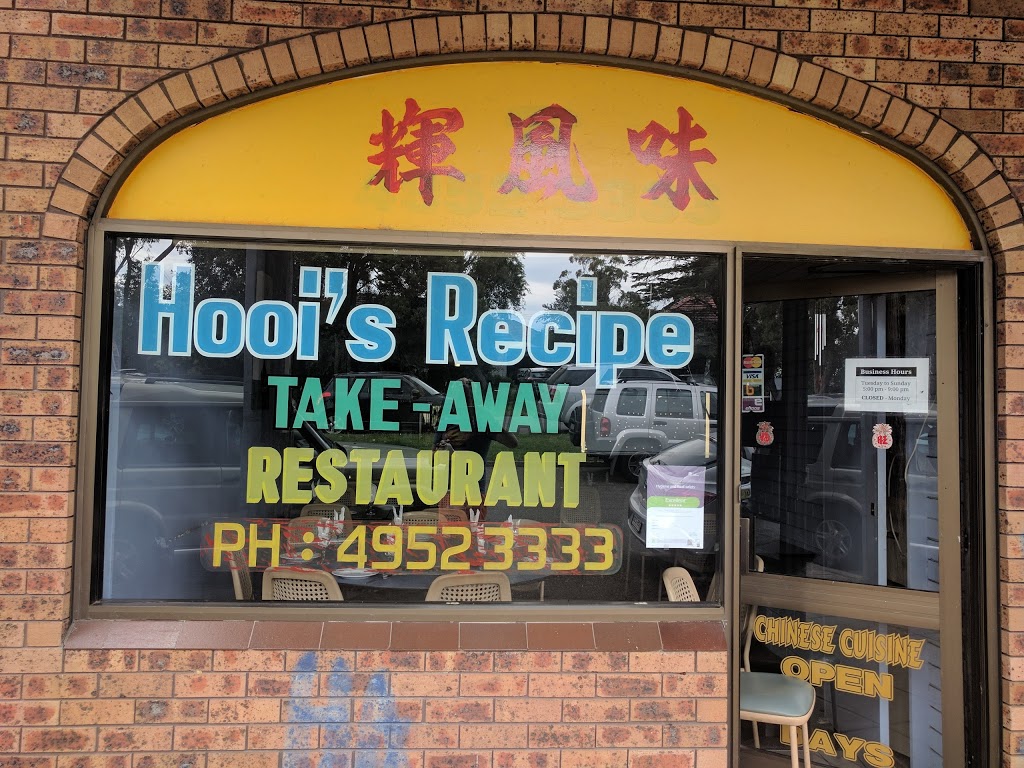 Hoois Recipe Take Away Restaurant | 1/55 Joslin St, Kotara NSW 2289, Australia | Phone: (02) 4952 3333