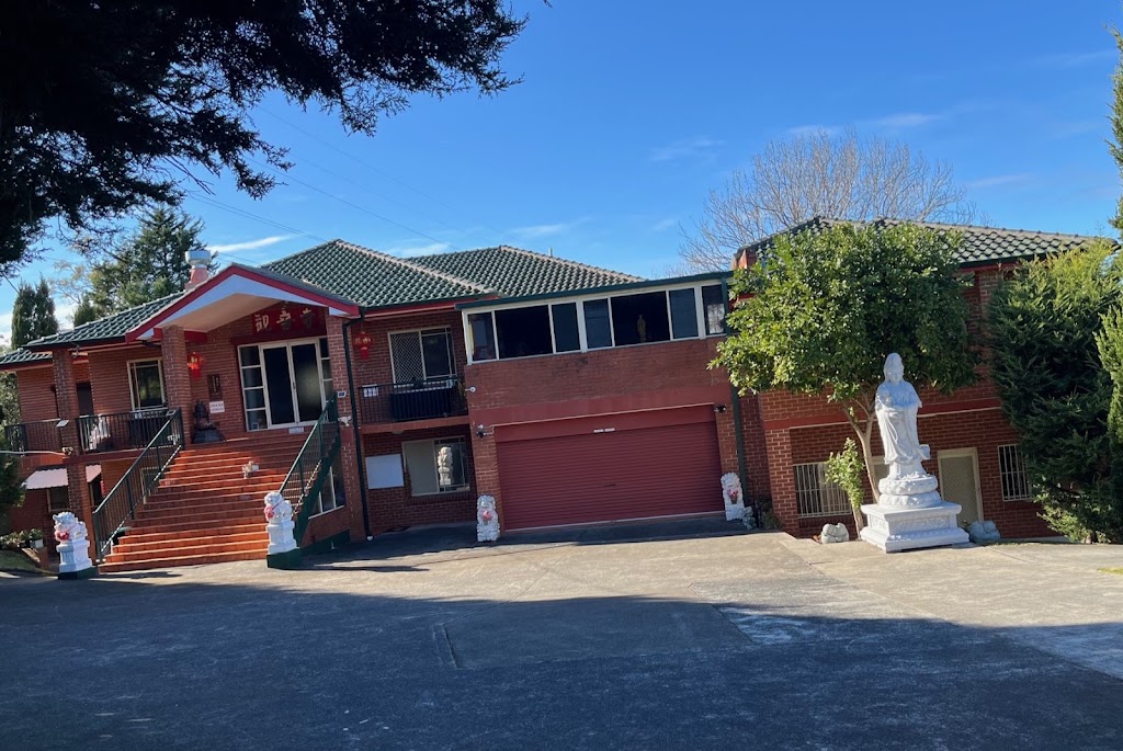 Kuan Yin Buddhist Temple 悉尼观音寺 | 601 Warringah Rd, Frenchs Forest NSW 2086, Australia | Phone: (02) 9975 6515