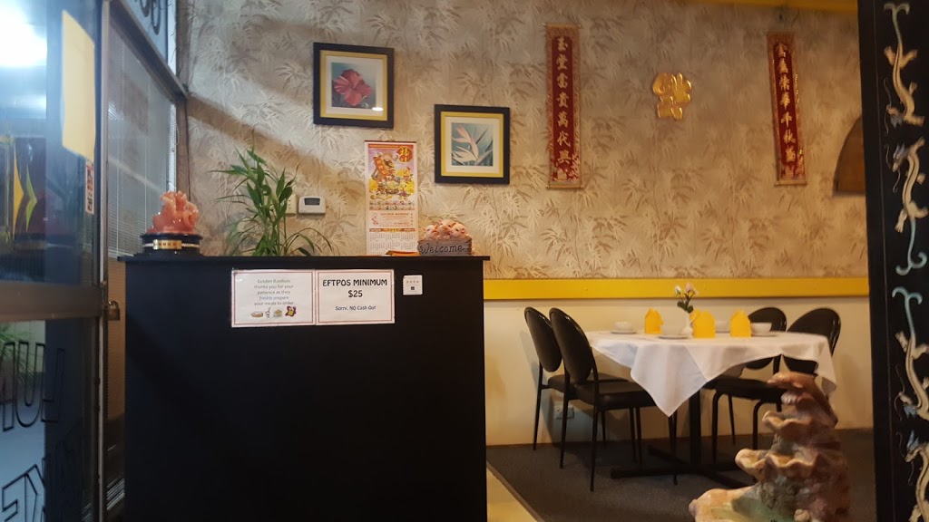 Golden Bamboo Chinese Restaurant | restaurant | 2281 Sandgate Rd, Boondall QLD 4034, Australia | 0732655831 OR +61 7 3265 5831