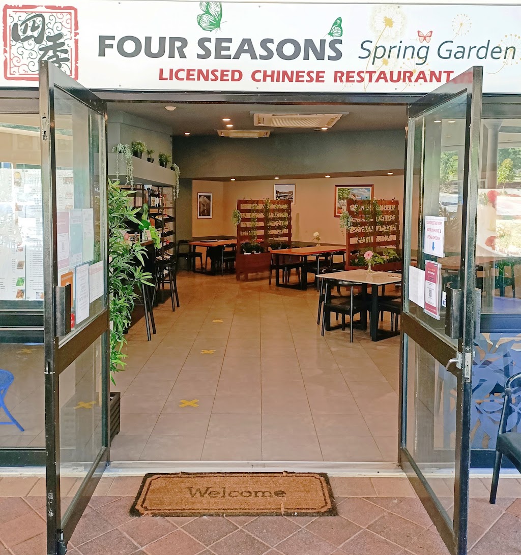 Four Seasons Spring Garden Licensed Chinese Restaurant | restaurant | Shop 6/29 Peachey Rd, Ormeau QLD 4208, Australia | 0756206525 OR +61 7 5620 6525