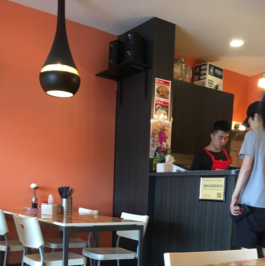 Kung Food Noodle | Pinelands Shopping Centre, 24 Pinelands Rd, Sunnybank Hills QLD 4109, Australia | Phone: (07) 3344 1884