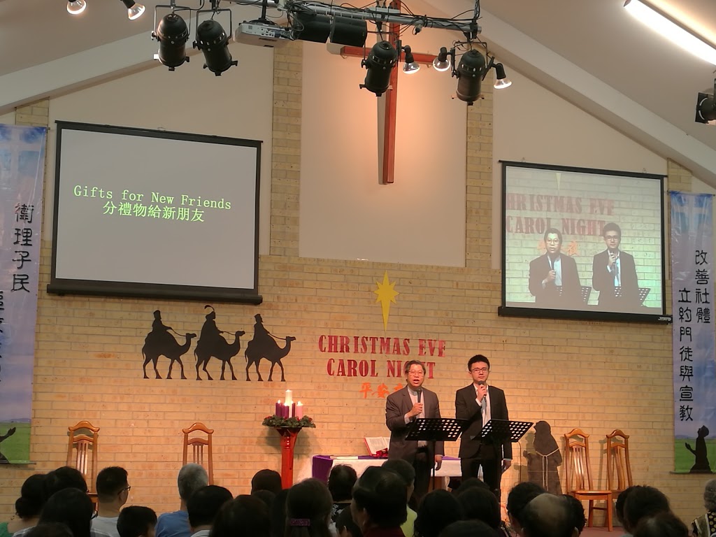 Eight Mile Plains Chinese Methodist Church | church | 5 Levington Rd, Eight Mile Plains QLD 4113, Australia | 0738414483 OR +61 7 3841 4483
