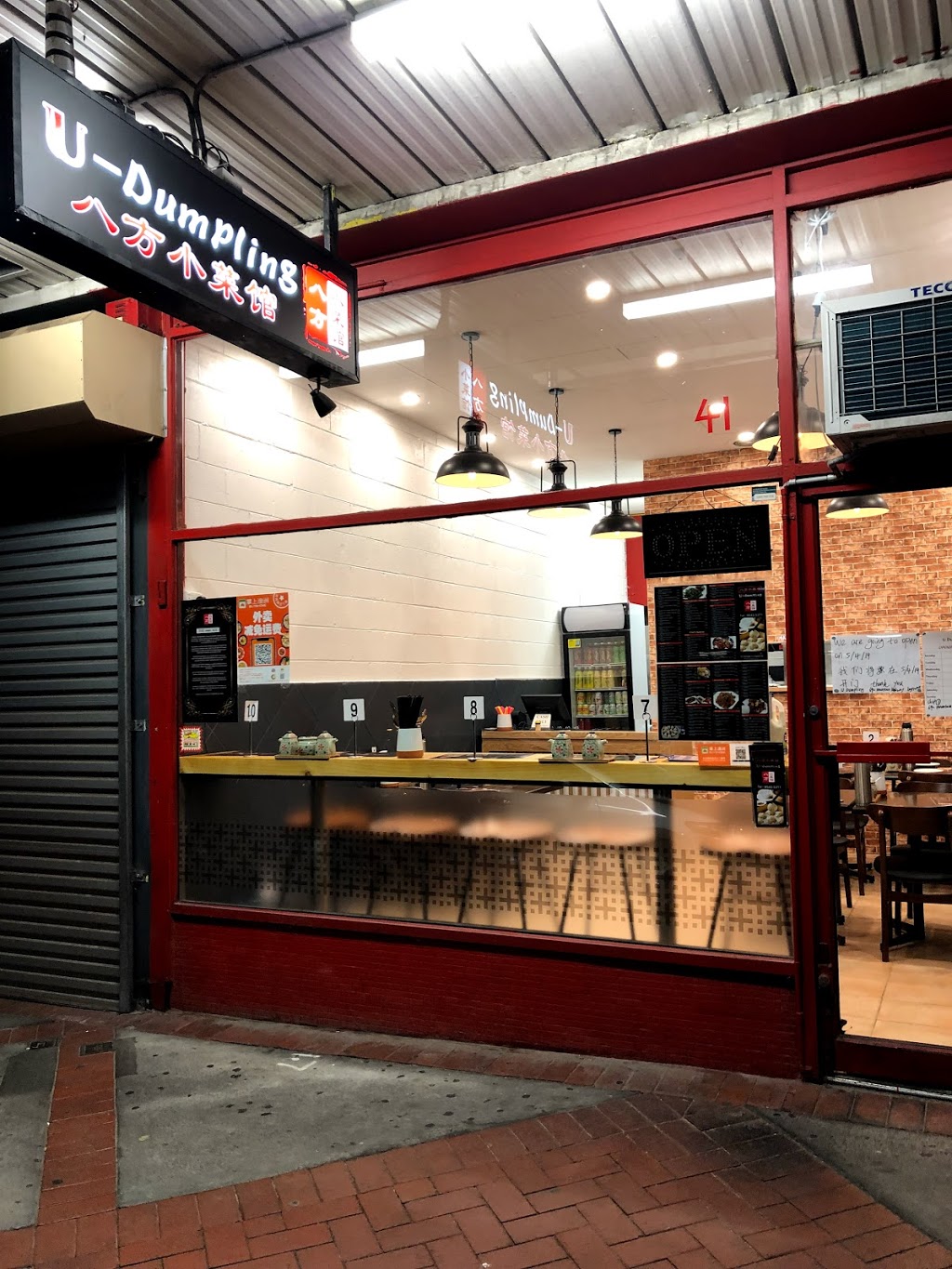 U Dumpling | 41 Dunstan St, Clayton VIC 3168, Australia | Phone: (03) 9543 5371