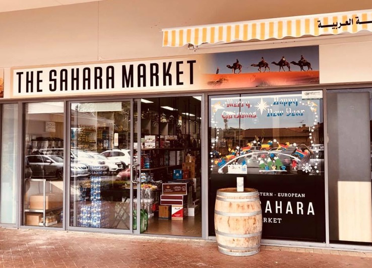 The Sahara Market | store | 207 Edensor Rd, Edensor Park NSW 2176, Australia | 0296103474 OR +61 2 9610 3474