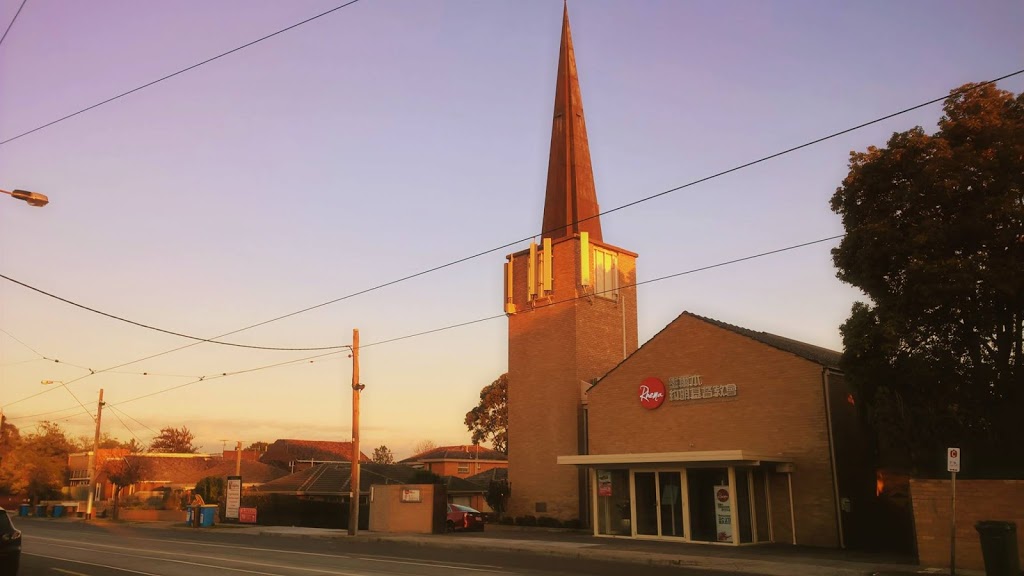 Rhema Chinese Christian Church of Melbourne | church | 172 Doncaster Rd, Balwyn North VIC 3104, Australia | 0423379961 OR +61 423 379 961