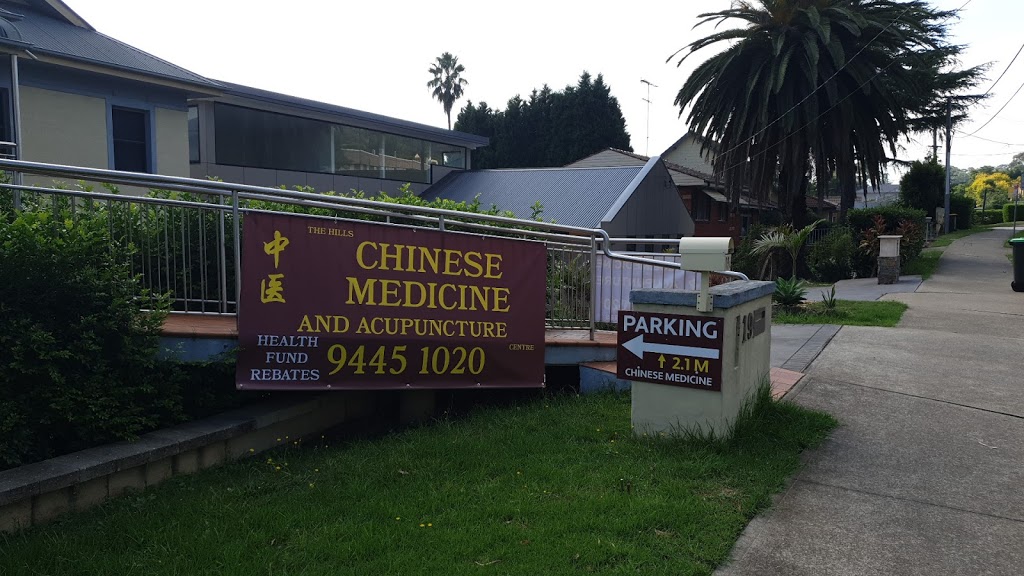 The Hills Chinese Medicine and Acupuncture Centre | health | 19 Kenthurst Rd, Dural NSW 2158, Australia | 0481153427 OR +61 481 153 427