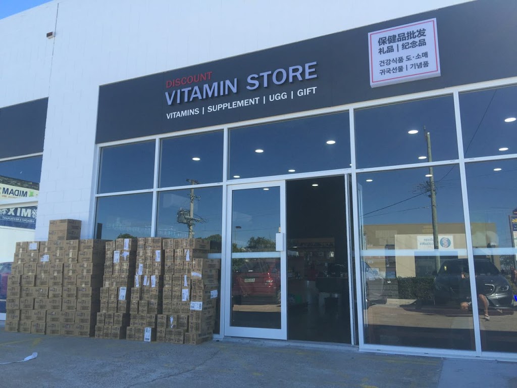 Vitamin Store | health | 2/7 Farne St, Sunnybank Hills QLD 4109, Australia | 0731947523 OR +61 7 3194 7523