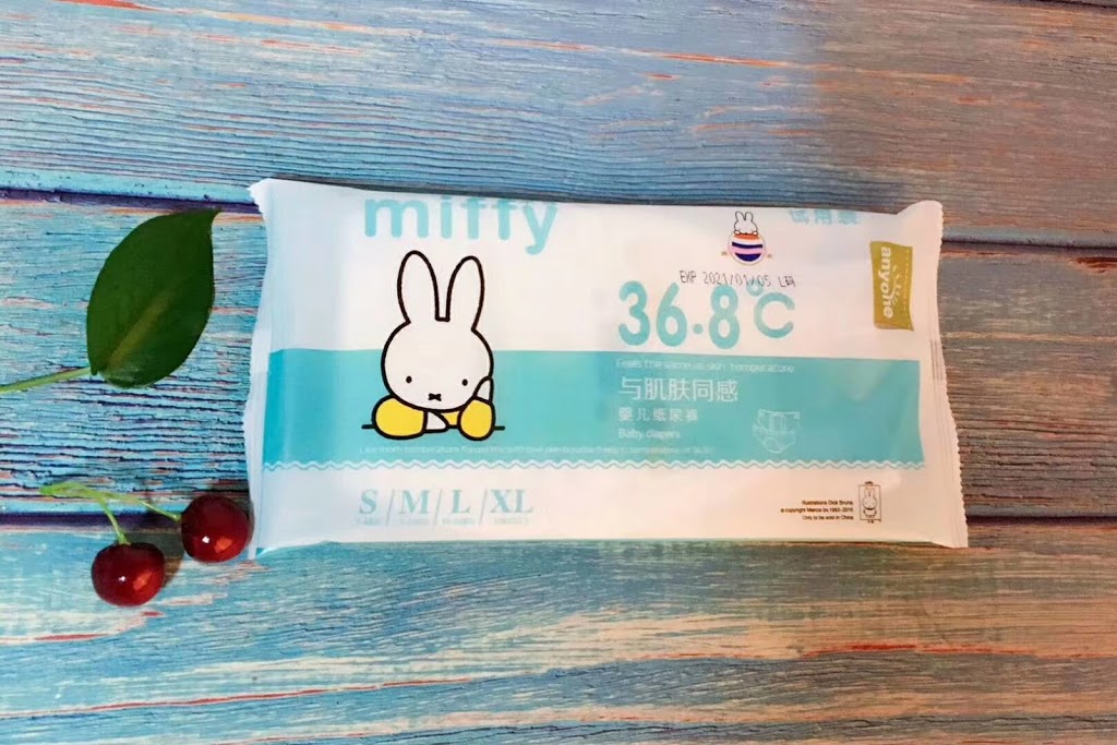 XY Baby Shop 米菲纸尿裤 Miffy Diapers | 661 Compton Rd, Sunnybank Hills QLD 4109, Australia | Phone: 0401 812 354