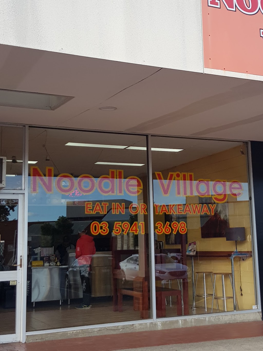 Noodle Village | restaurant | 65-79 Main St, Pakenham VIC 3810, Australia | 0359413698 OR +61 3 5941 3698