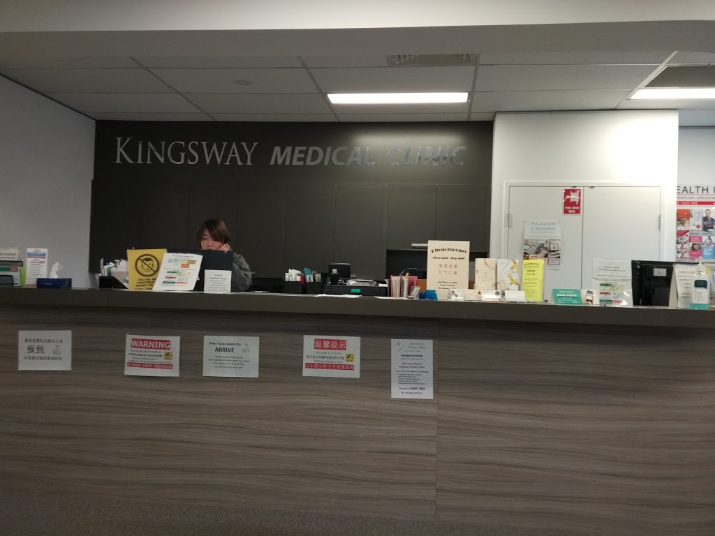 Kingsway Medical Clinic | health | 5/40-42 Montclair Ave, Glen Waverley VIC 3150, Australia | 0395607366 OR +61 3 9560 7366