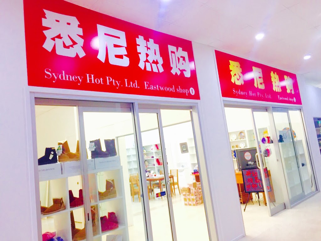 Sydney Hot Pty Ltd | shopping mall | 1 Lakeside Rd, Eastwood NSW 2122, Australia