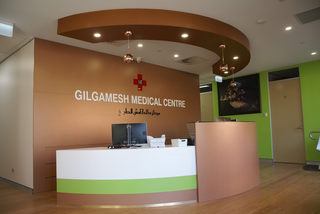 Gilgamesh Medical Centre | hospital | E1 & E2 Fairfield Forum, 8-36 Station St, Fairfield NSW 2165, Australia | 0297267551 OR +61 2 9726 7551