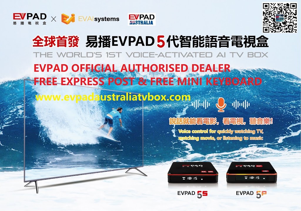 Evpad Australia Authorised Dealer |  | Railway Parade, Noble Park VIC 3174, Australia | 0468868484 OR +61 468 868 484