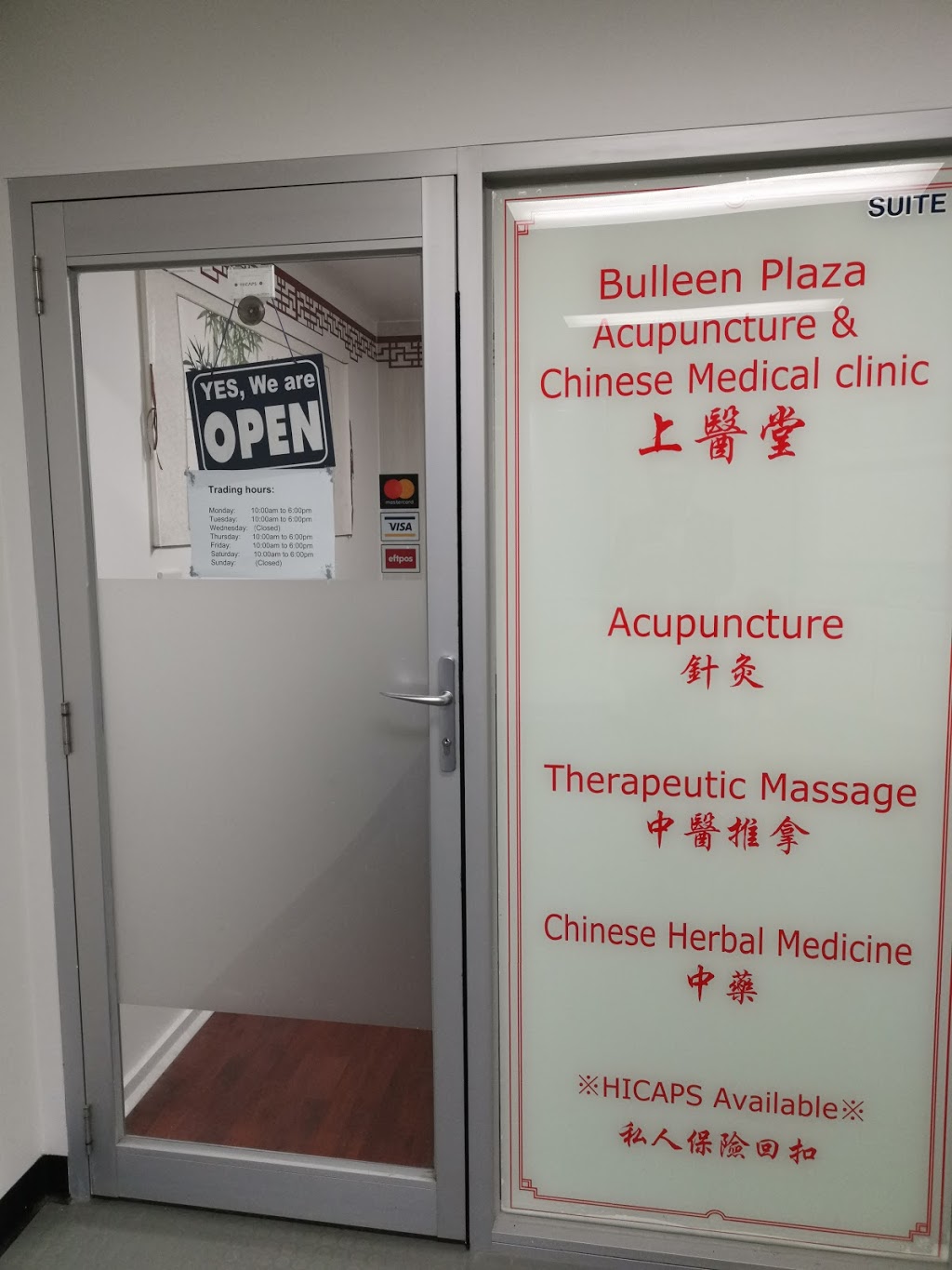 Bulleen Plaza Acupuncture & Chinese Medical Clinic | 2/79-109 Manningham Road, Bulleen VIC 3105, Australia | Phone: (03) 9973 9330