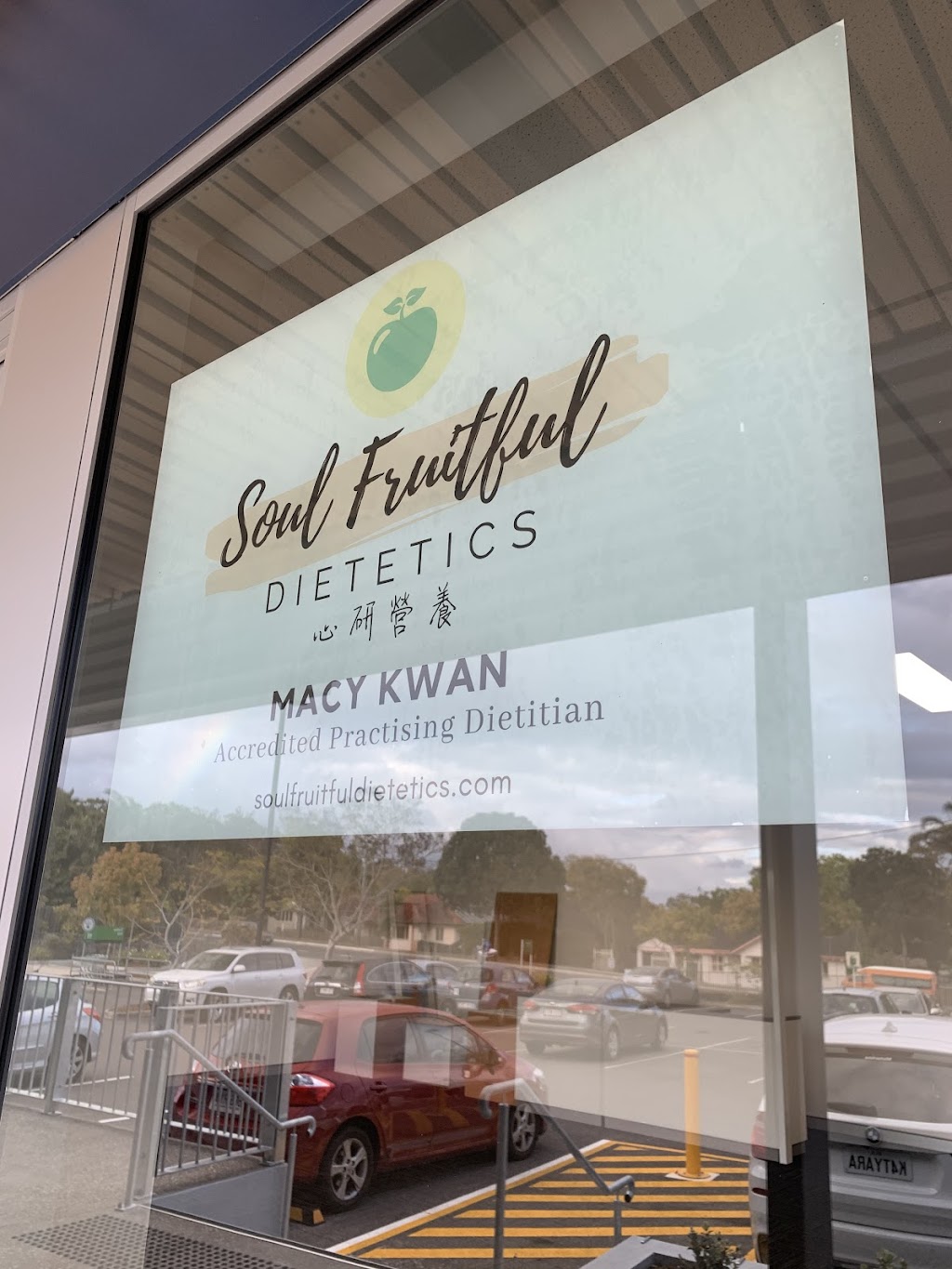 Soul Fruitful Dietetics 心研營養 Macy Kwan APD | 511 Archerfield Rd, Richlands QLD 4077, Australia | Phone: 0426 054 154