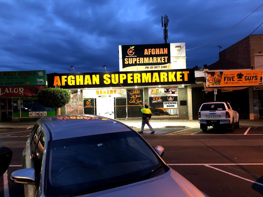 Afghan Supermarket Lalor | store | 322 Station St, Lalor VIC 3075, Australia | 0390772460 OR +61 3 9077 2460
