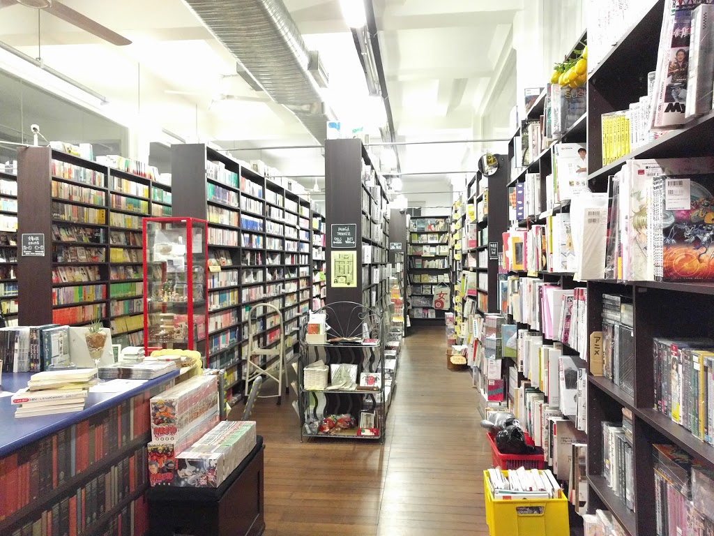 Hondarake Full Of Books (Japanese Book Store) | book store | Level 2/39 Liverpool St, Sydney NSW 2000, Australia | 0292615225 OR +61 2 9261 5225