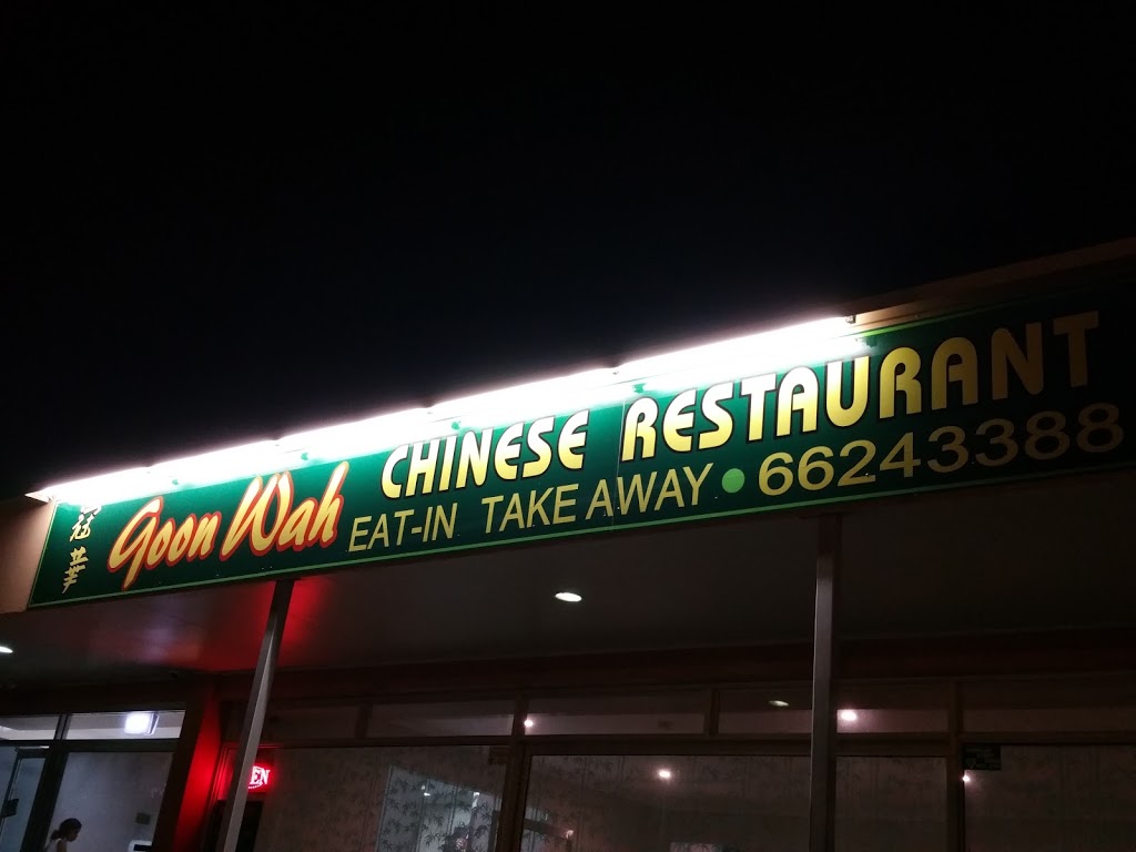 Goon Wah Chinese Restaurant | 7/29 Rous Rd, Goonellabah NSW 2480, Australia | Phone: 66243388