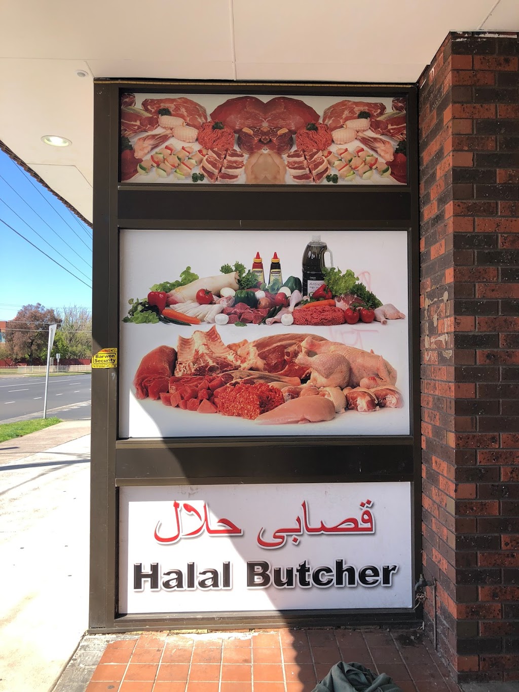 Watan Supermarket and Halal Butchery | store | 83C Purnell Rd, Corio VIC 3214, Australia | 0434276495 OR +61 434 276 495