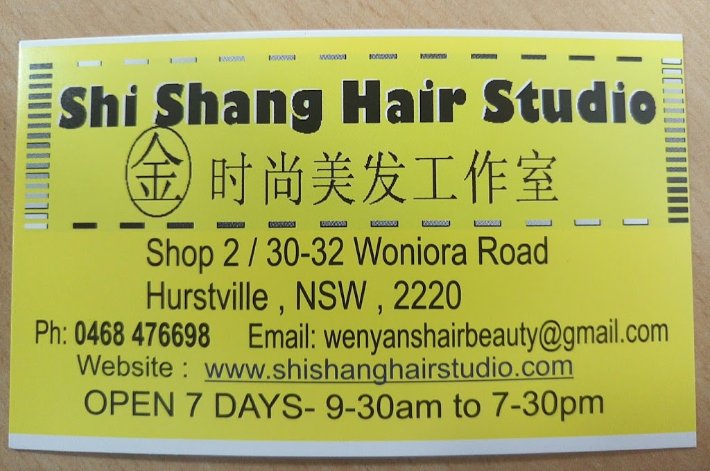 Shi Shang Hair Studio | 2/30-32 Woniora Rd, Hurstville NSW 2220, Australia | Phone: 0468 476 698