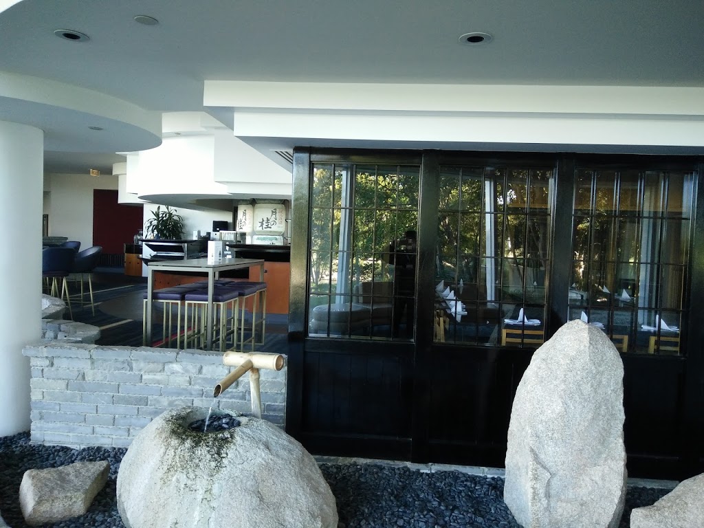 Arakawa | restaurant | RACV Royal Pines Resort, Level 2, between the Reflecting Pond and Royal Benowa Foyer, Ross Street, Benowa QLD 4217, Australia | 0755978700 OR +61 7 5597 8700