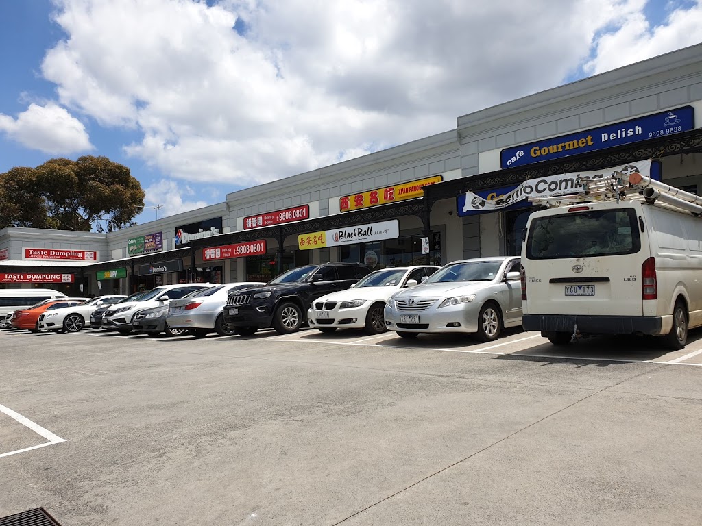 Kenmore Plaza Shopping Centre | 841 Moggill Rd, Kenmore QLD 4069, Australia