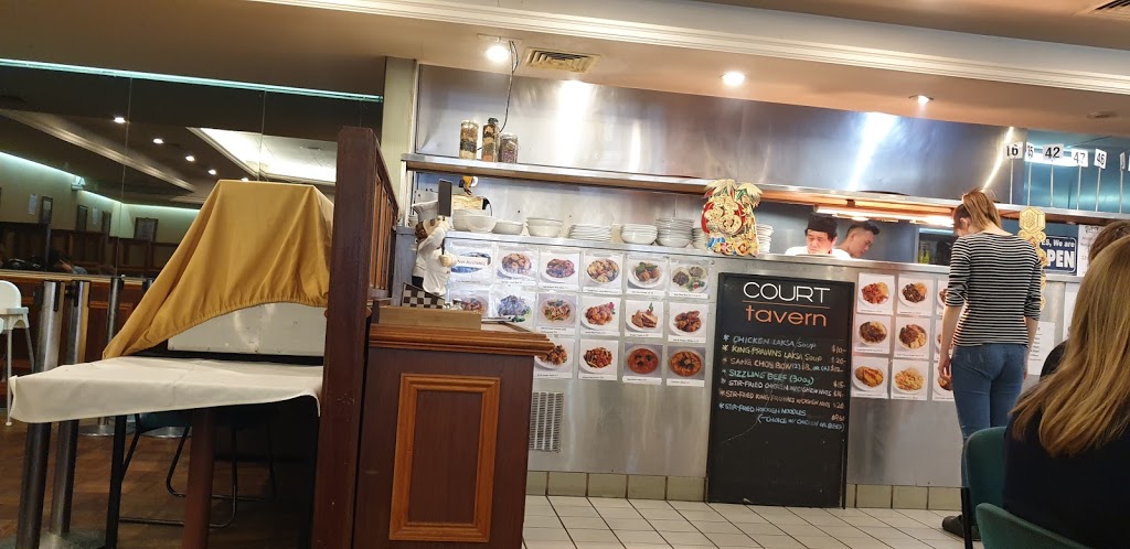 Campbell Court Inn Chinese Restaurant | restaurant | 101a Railway St, Campbelltown NSW 2560, Australia | 46251016 OR +61 46251016