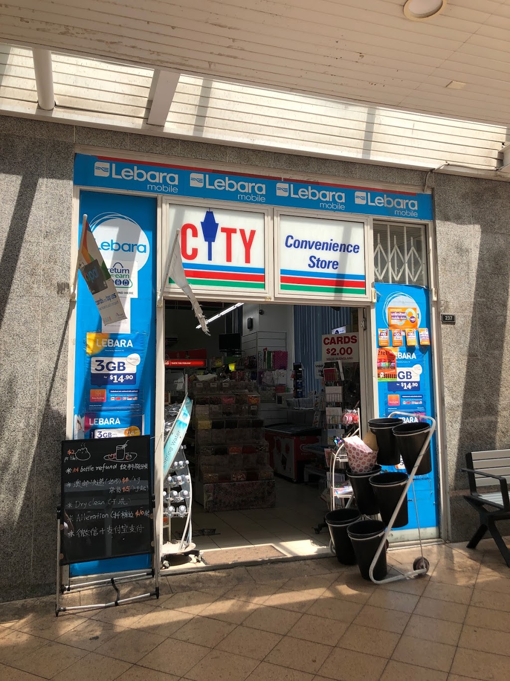 City Convenience Store | convenience store | Australia, New South Wales, Chatswood, 237/1