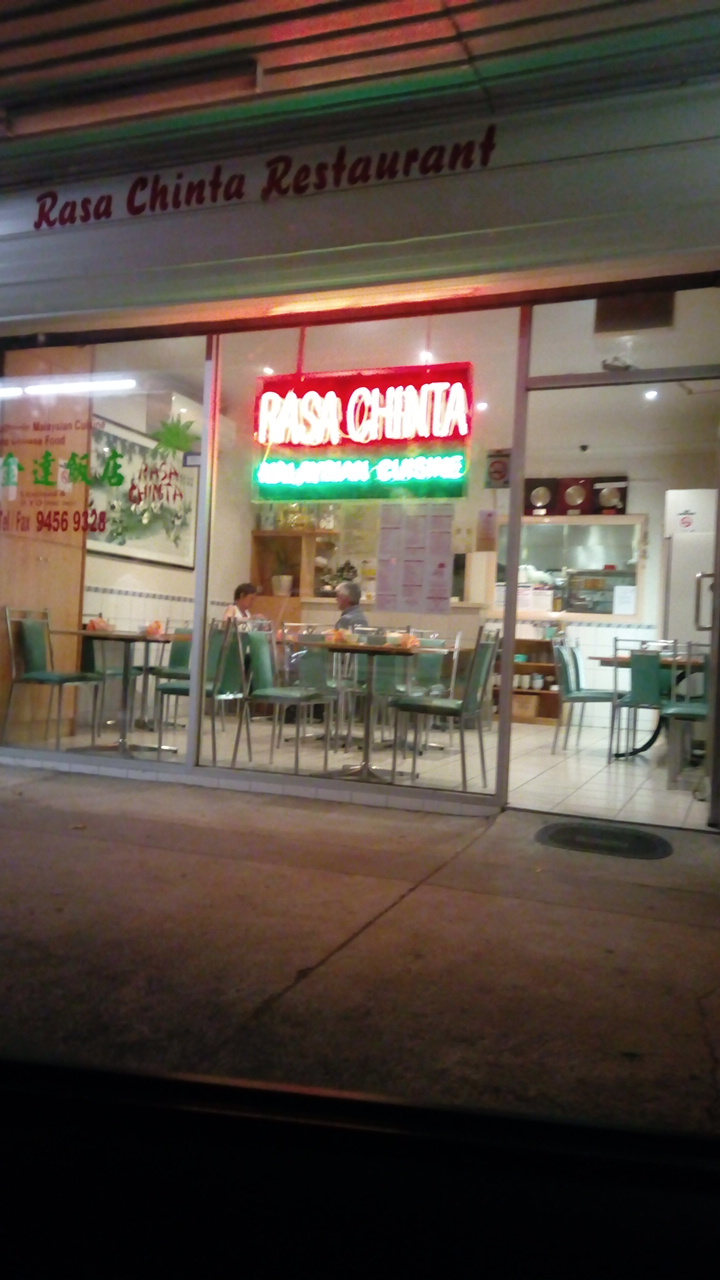Rasa Chinta Restaurant | restaurant | 233 Waiora Rd, Heidelberg Heights VIC 3081, Australia | 0394569328 OR +61 3 9456 9328