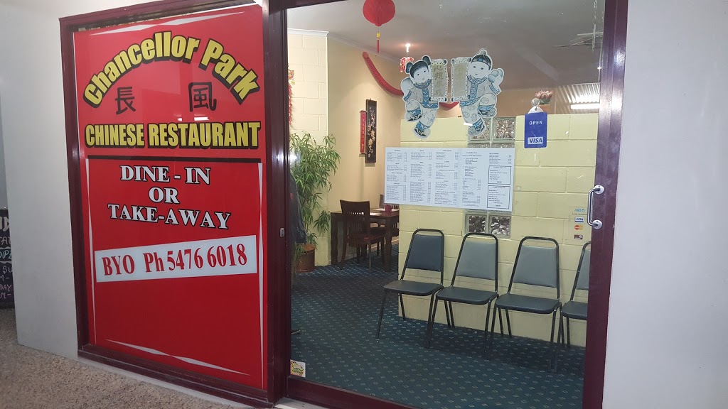 Chancellor Park Chinese Restaurant | restaurant | 1 Scholars Dr, Sippy Downs QLD 4556, Australia | 0754766018 OR +61 7 5476 6018