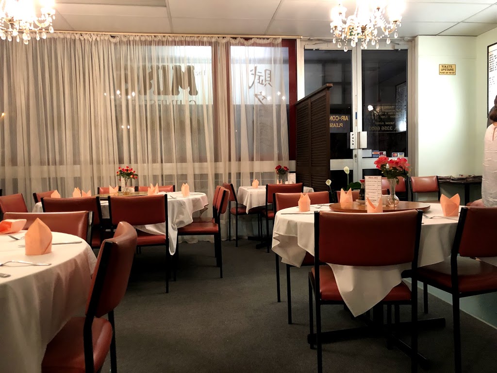 The Ming Inn | restaurant | 209 Days Rd, Grange QLD 4051, Australia | 0733566600 OR +61 7 3356 6600