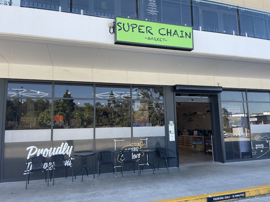 Super Chain Market 宝藏超市 | 11 Lorisch Way, Rochedale QLD 4123, Australia | Phone: (07) 3841 0510