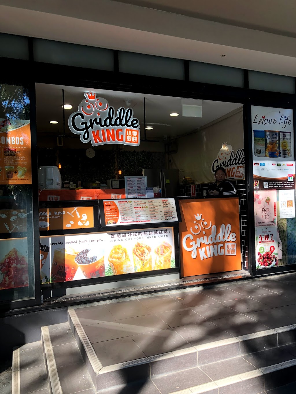Griddle King 小零煎餅 | meal takeaway | 24B Gadigal Ave, Zetland NSW 2017, Australia | 0478413956 OR +61 478 413 956