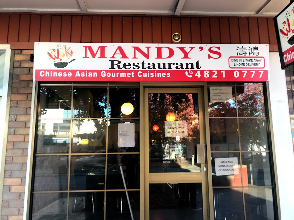 Mandys Restaurant | restaurant | 284 Auburn St, Goulburn NSW 2580, Australia | 0248210777 OR +61 2 4821 0777