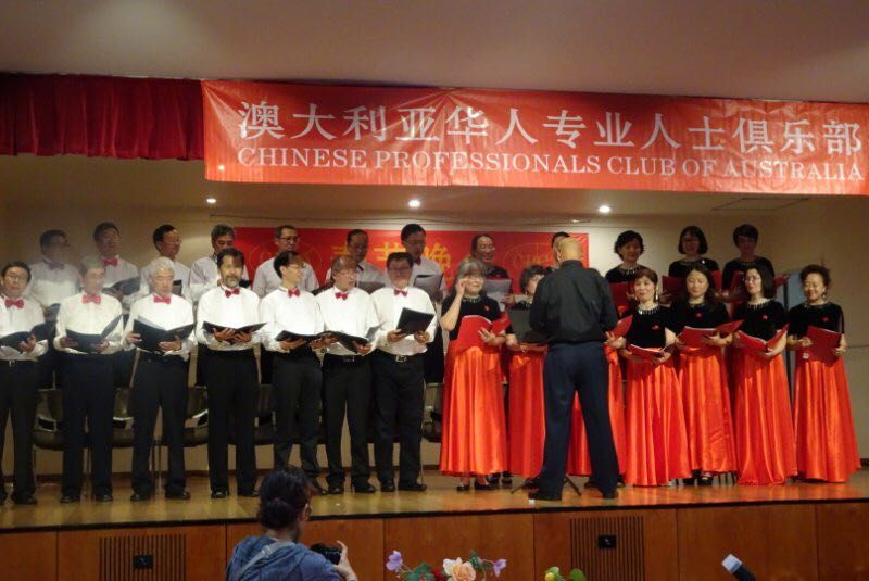 The Chinese Association of Victoria Inc | 8 Ashley St, Wantirna VIC 3152, Australia | Phone: (03) 9800 3388
