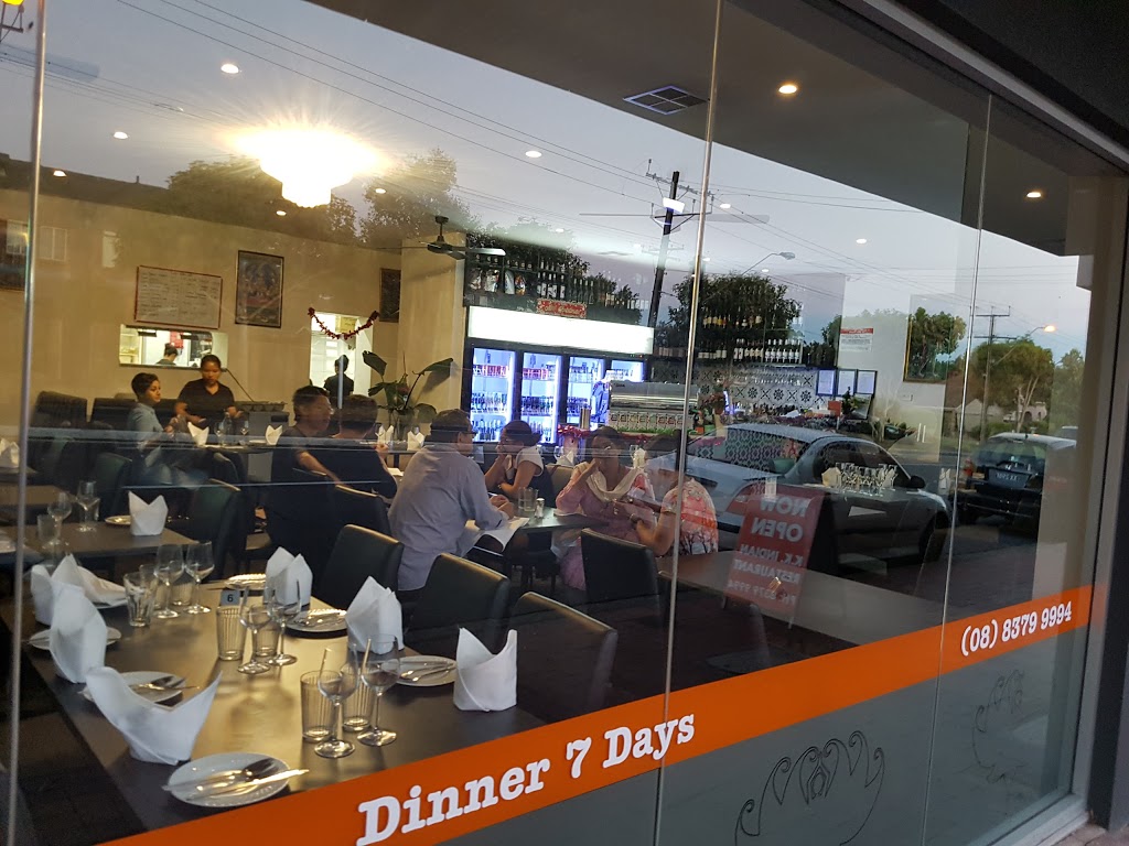 Khana Khazana | restaurant | 535 Portrush Rd, Glenunga SA 5064, Australia | 0883799994 OR +61 8 8379 9994