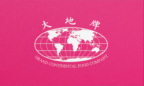Grand Continental Food Pty Ltd |  | 4 Potter Cl, Wetherill Park NSW 2164, Australia | 0297561999 OR +61 2 9756 1999