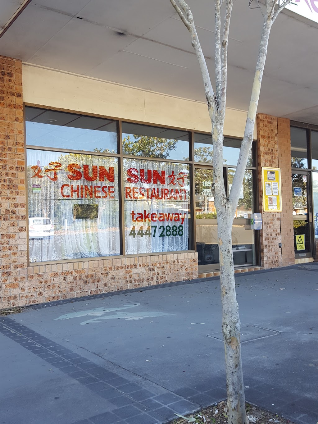 Sun Sun Chinese Restaurant | restaurant | 185 Prince Edward Ave, Culburra Beach NSW 2540, Australia | 0244472888 OR +61 2 4447 2888
