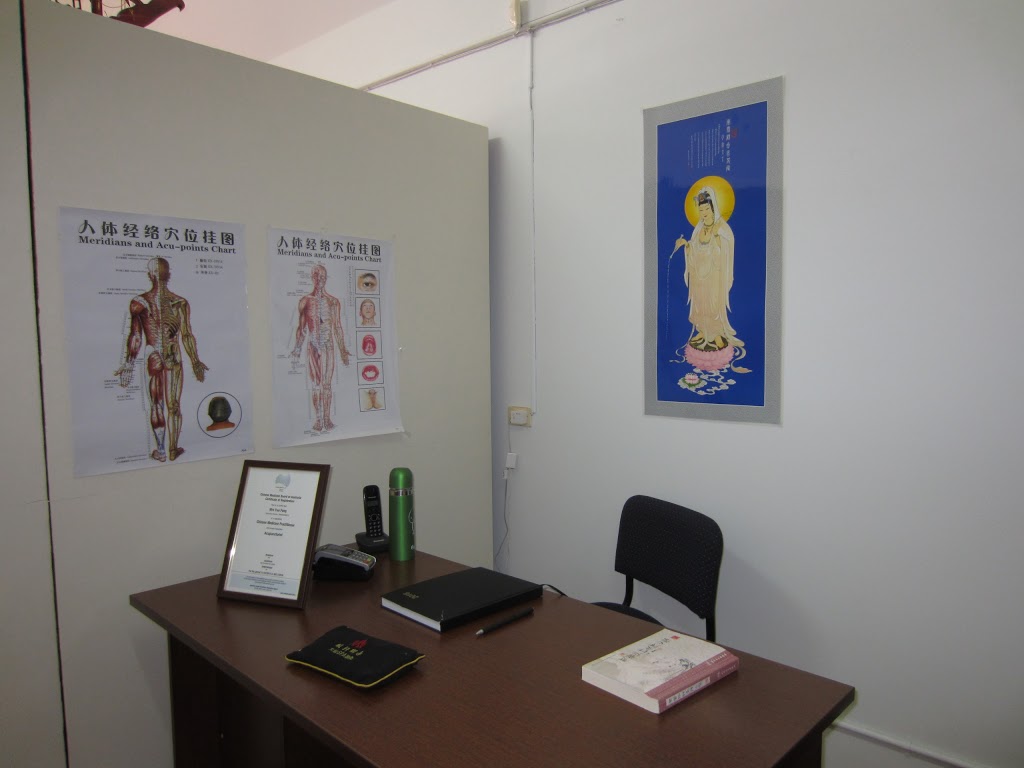 Toowoomba Chinese Acupuncture & Herbal Medicine Clinic | doctor | 5 Pottinger St, Newtown QLD 4350, Australia | 0746382885 OR +61 7 4638 2885